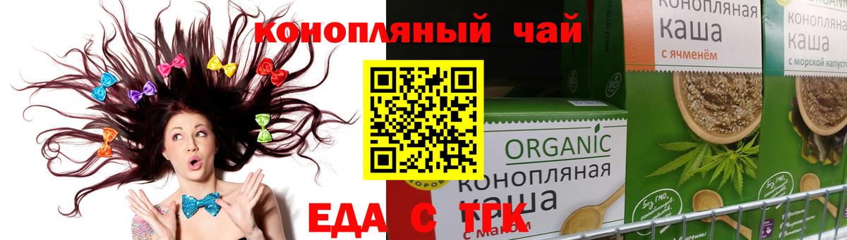 Кодеин Губкин