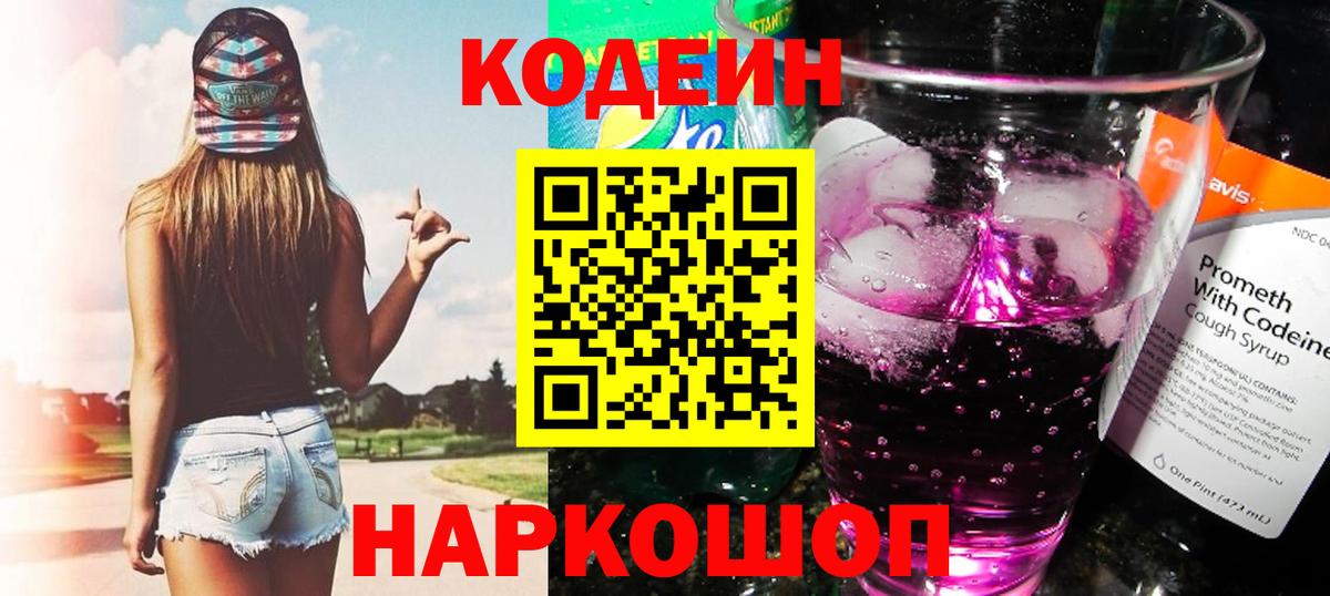 A PVP СОЛЬ кристаллы  Губкин  Мефедрон   Вход с VPN  Гашиш  NBOMe  Мефедрон  LSD-25  Канабис  Кокаин 