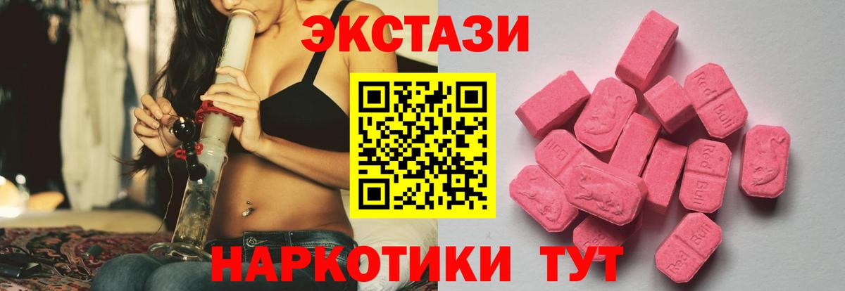Губкин  Ecstasy louis Vuitton  hydra ссылка  Вход с VPN 