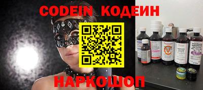 MESCALINE Ливны