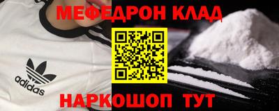 шишки Лесосибирск