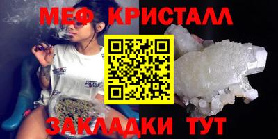 бутират Малгобек