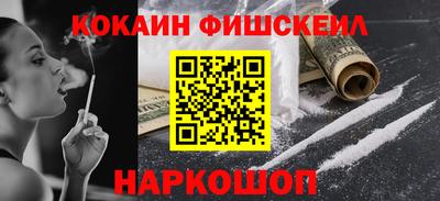 MESCALINE Ливны