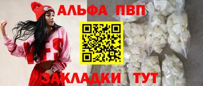 спиды Мариинск