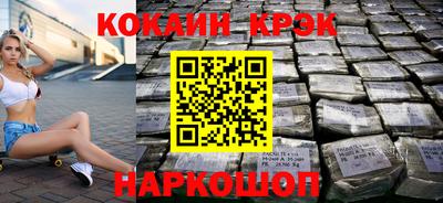 MESCALINE Ливны