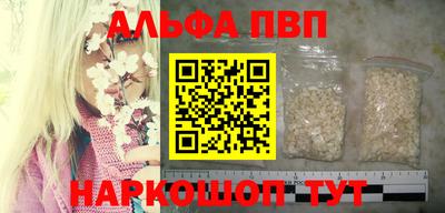 бутират Малгобек