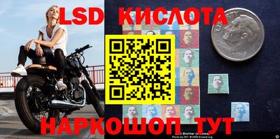 MESCALINE Ливны