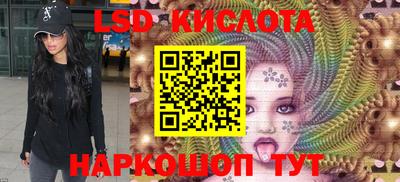 прущие крисы Кунгур