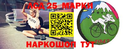 спиды Мариинск