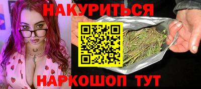 бутират Малгобек