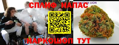 спиды Мариинск
