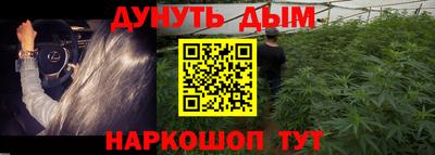 MESCALINE Ливны
