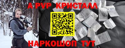 MESCALINE Ливны