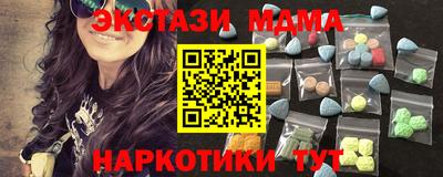 бутират Малгобек