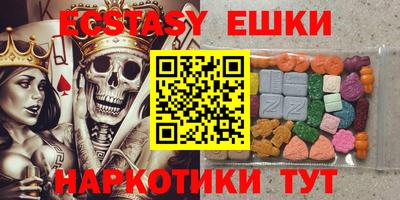 спиды Мариинск