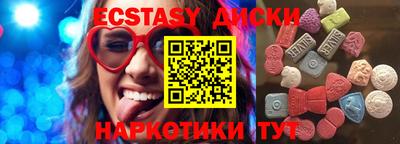 кокаин VHQ Малоярославец