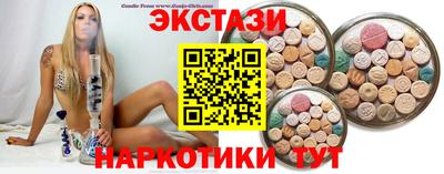 спиды Мариинск