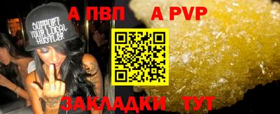 a pvp Кумертау