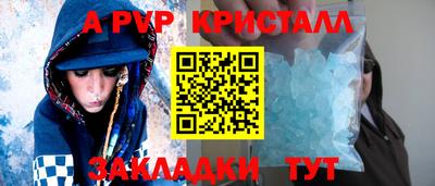 кокаин VHQ Малоярославец