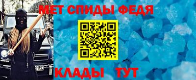 MESCALINE Ливны