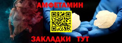 спиды Мариинск