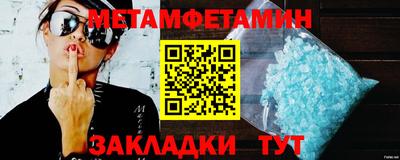 спиды Мариинск