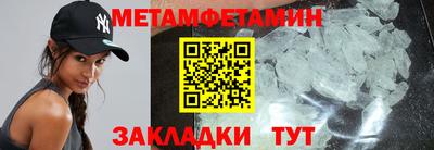 шишки Лесосибирск