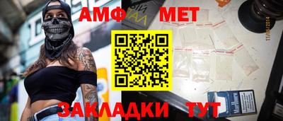 бутират Малгобек