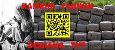 бутират Малгобек