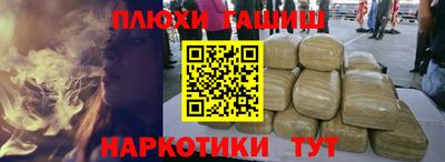 бутират Малгобек