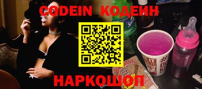 шишки Лесосибирск