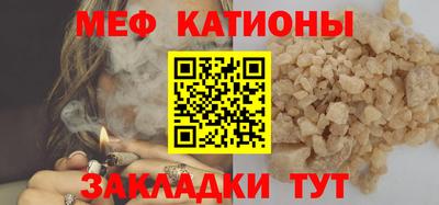 спиды Мариинск