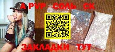 бутират Малгобек