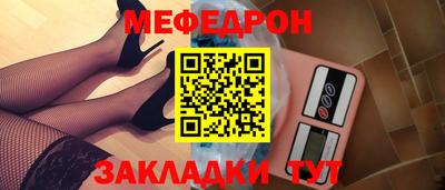 соль ск Ликино-Дулёво