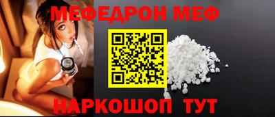 спиды Мариинск