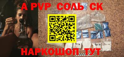 шишки Лесосибирск