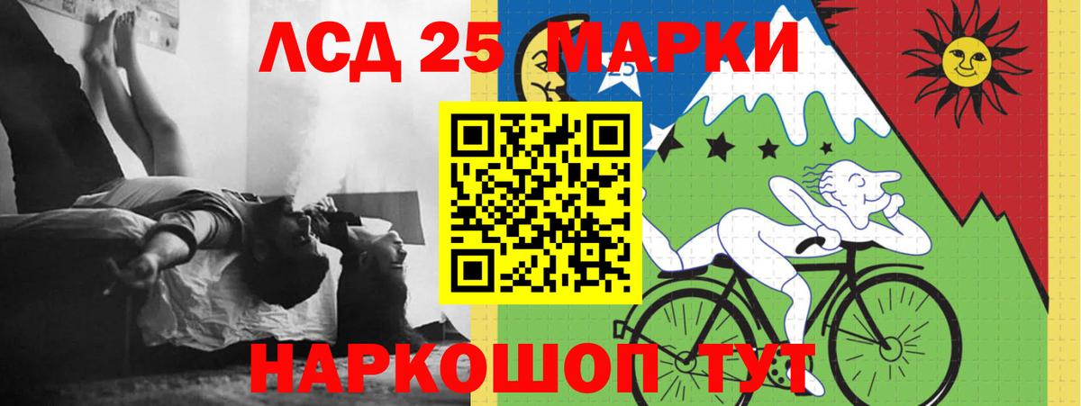 Лсд 25 экстази кислота Губкин