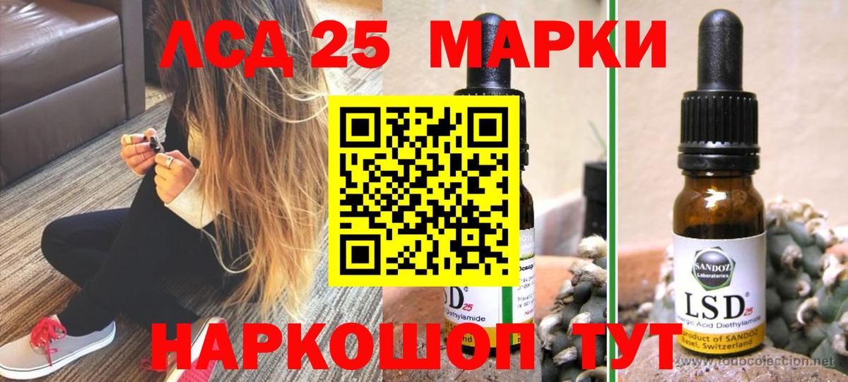 kraken ССЫЛКА  Вход с VPN  Губкин  LSD-25 экстази кислота  ЛСД экстази 