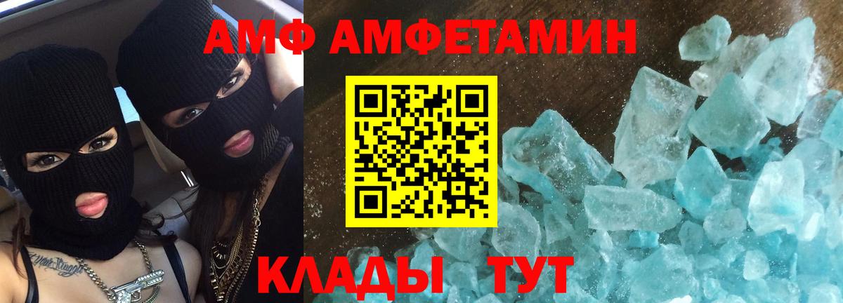 Губкин  МЕТАМФЕТАМИН Methamphetamine  МЕТАМФЕТАМИН Methamphetamine  Вход с VPN 