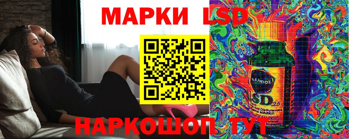 Марки NBOMe 1,5мг  Вход с VPN  Губкин 