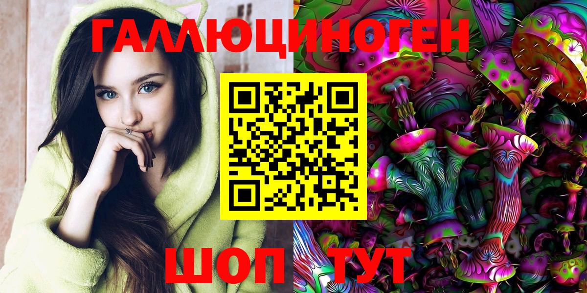 Галлюциногенные грибы ЛСД  Вход с VPN  Губкин  Галлюциногенные грибы мицелий 