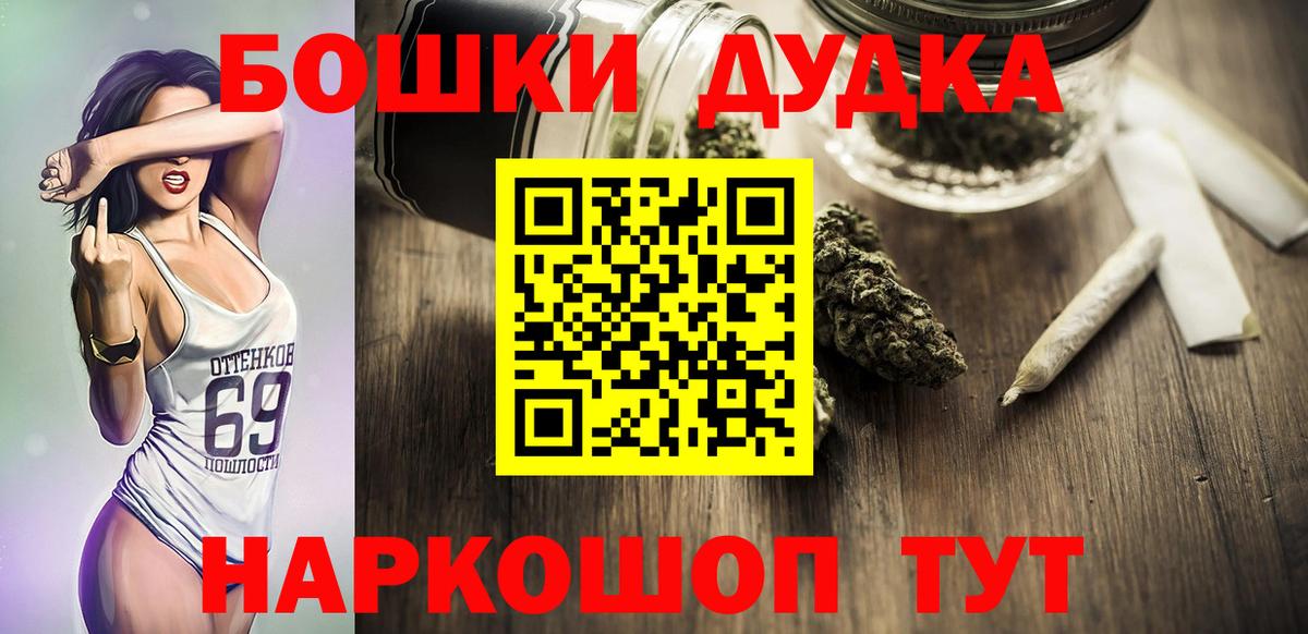 Конопля гибрид  Бошки Шишки AK-47  Канабис AK-47  Вход с VPN  Марихуана план  Губкин 